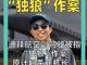 97128277.thumb_hs