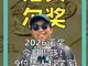 51693850.thumb_hs