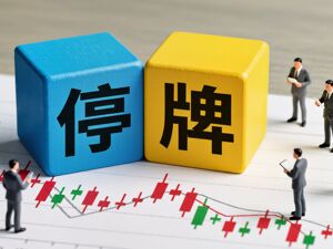 8月以来涨幅96%！002388明日起停牌收购启元气体控股权