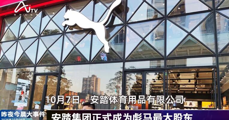2026年10月8日消费新版早参