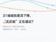 Open-uri20261007-16402-1pb9ast.thumb_hs