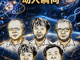 Open-uri20261008-16157-b9cyzl.thumb_hs