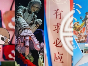 2606.5万人次涌入成都，这座城市如何“点燃”数字文创？