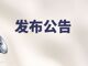 Open-uri20261008-16639-17d27dt.thumb_hs