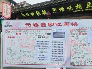 守护放心消费 国庆假期成都崇州市开展受理消费“快赔”
