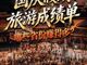 Open-uri20261009-16639-8184dg.thumb_hs