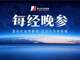 Open-uri20261009-16666-eumvi2.thumb_hs