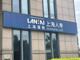 Open-uri20261009-17194-t0r3hd.thumb_hs