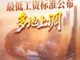 Open-uri20261010-17126-1qrpxrv.thumb_hs