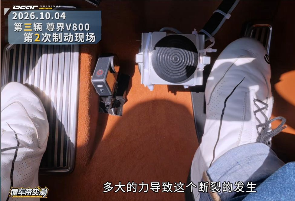 对话6位车企技术人员与行业专家：一个刹车踏板背后的标准盲区到底有多大？