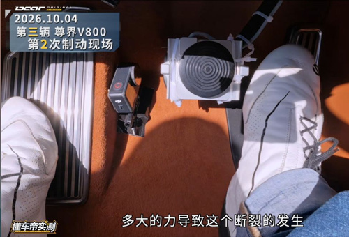 对话6位车企技术人员与行业专家：一个刹车踏板背后的标准盲区到底有多大？