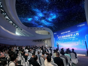 千余支队伍参赛，2026全球智能体大赛展现成都数字文创场景