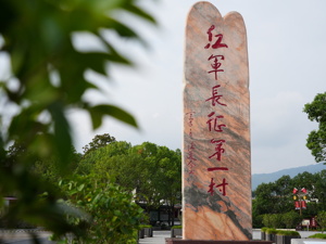 纪念中国工农红军长征胜利90周年｜成都传媒集团“红色坐标 时代答卷——传媒人重走长征路”大型融媒体联动采访系列报道10月12日正式推出！