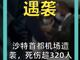 44618740.thumb_hs