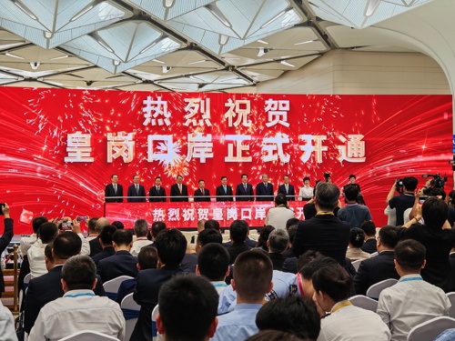 皇岗口岸12日正式开通运行！李家超：口岸开通有三大重要意义