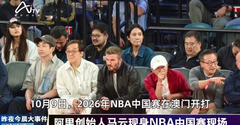 2026年10月12日未来商业新版早参