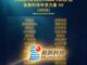 Open-uri20261012-17287-8f56mx.thumb_hs