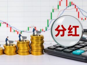 民营燃气龙头欲“补发”红包：拟每10股派2.5元，此前半年报写中期不分红