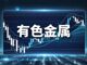 Open-uri20261012-17597-b8vw7o.thumb_hs
