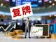 Open-uri20261012-17970-dlfu9e.thumb_hs