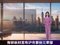 2026年10月13日重要财经事件