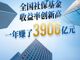 Open-uri20261013-17366-u4leba.thumb_hs