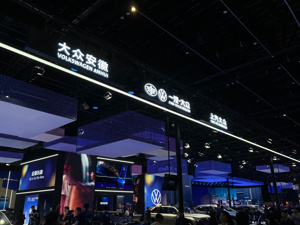 前三季度全球交付量下滑9%，大众期待中国电动车业务释放增量