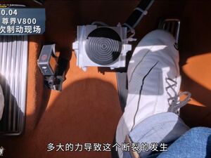 “谁踩刹车每分钟20毫米?”尊界最新说明引争议  专家解读：日常驾驶存在懂车帝测试工况