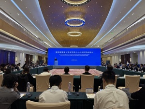 当“隐形冠军”遇见“公园城市” 40余家德国及欧洲中小企业组团来蓉寻合作