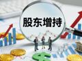 顶格完成！“屏王”京东方A控股股东10亿元增持落地，与一致行动人合计权益比例升至13.08%