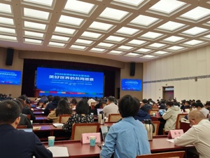 15项！市场监管总局发布氢能领域国家标准