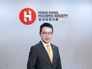 专访香港房协行政总裁陈钦勉：“房屋实验室”迎接建屋高峰期，以多元模式助力香港住房体系建设