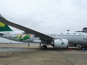 高油价下春秋航空股价接近六年重要低点，公司最新一轮回购股份已浮亏约17%