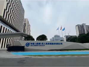 国家高端航空装备创新与顶级产业载体入址成都青羊区航空国创中心产业园