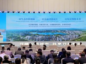 每经解读成都服务企业“三大政策”：以打通全链条赋能产业发展