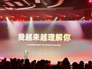 天猫押注AI、京东重仓服务：“双11”同日开锣，重构大促竞争叙事