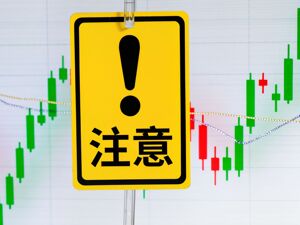 警示函来了！金煤科技1.74亿元债务违约未及时披露遭点名，上半年刚扭亏