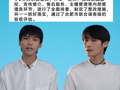 “小杨哥”现身直播间！抖音同意三只羊注销原账号并恢复经营 新号“小杨臻选”发文：将从MCN公司转型电商公司