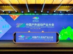 万亿大生意，国家级“户外局”释放哪些信号？