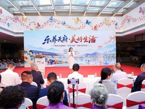 展台对接、清单发布，四川天府新区亮出银发经济新名片