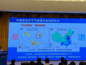 国家气候中心：我国汛期东部雨带已呈现“北涝南旱”的格局信号
