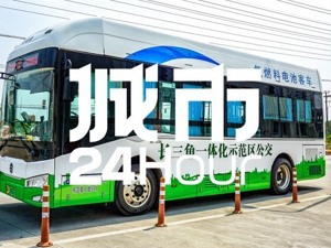 城市24小时 | 南北两大城市群，要“抱团”了