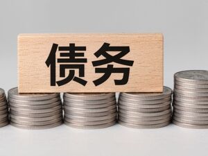 车位抵债、12亿元利息豁免！荣盛发展38.5亿元债券重组方案出炉，协议尚未签署