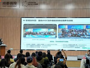 重磅落子！成都天府长岛与爱奇艺共建创意中心
