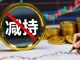 Open-uri20261019-29-vxa9dy.thumb_hs