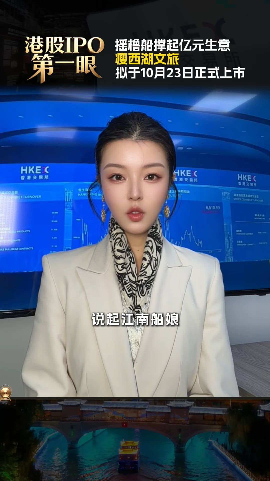 每日经济新闻