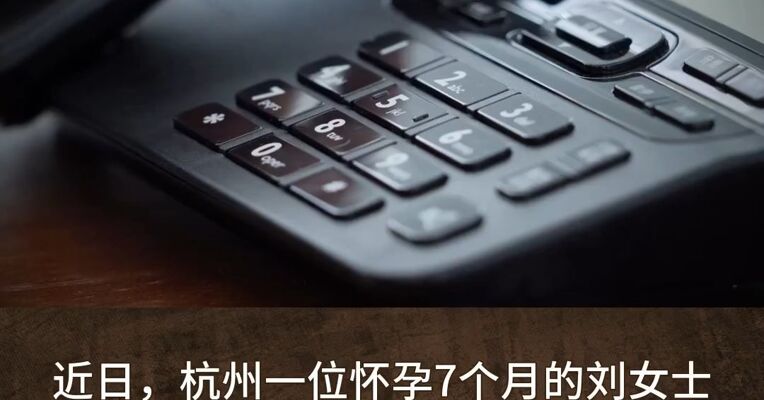 圆通快递员质问孕妇事件：考核异化制造“互害陷阱”，“扣罚传统”当被抛弃