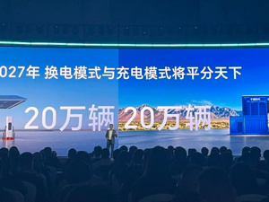 电动重卡渗透率超过50%后，宁德时代要建1万座重卡换电站