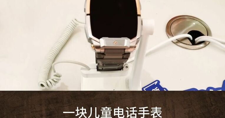 小天才“碰一碰”裹挟家长，儿童的班级原生社交不应成为手表企业的商业护城河