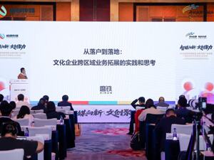 京蓉再握手，文创添新约 成都传媒集团 成都传媒产业集团产业生态合作对接会在京成功举办